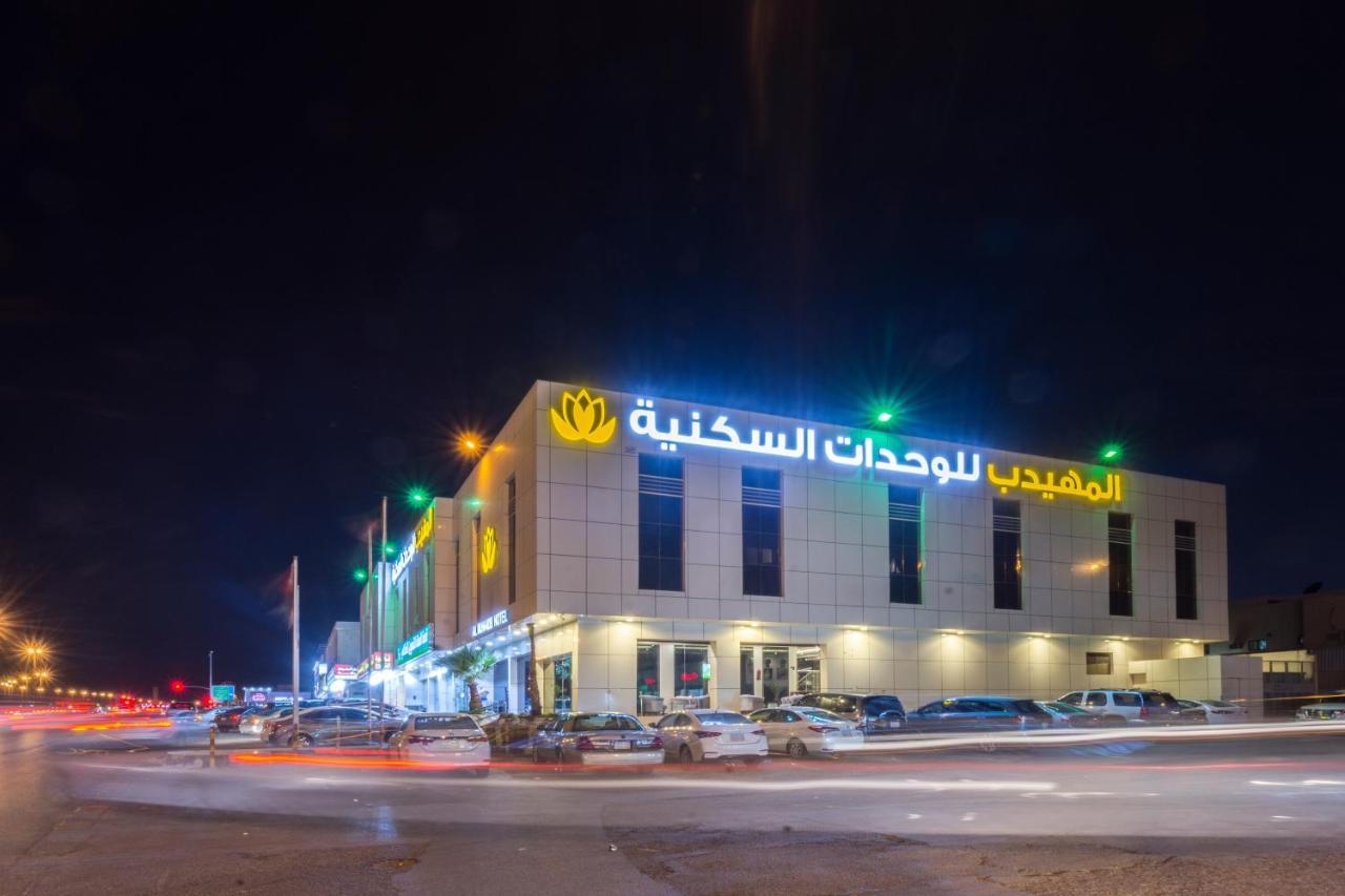 Al Muhaidb Hotel Apartments 24 Rijad Zewnętrze zdjęcie